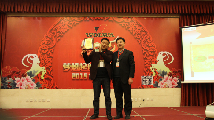 山東沃爾華工程機(jī)械有限公司隆重舉行2015年代理商年會(huì)