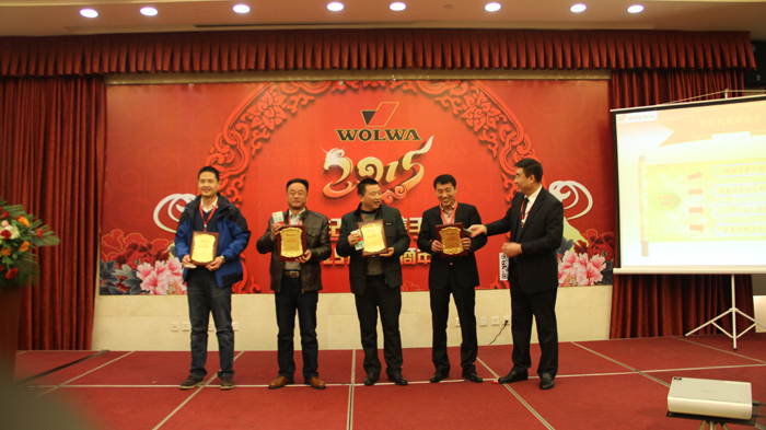 山東沃爾華工程機(jī)械有限公司隆重舉行2015年代理商年會(huì)