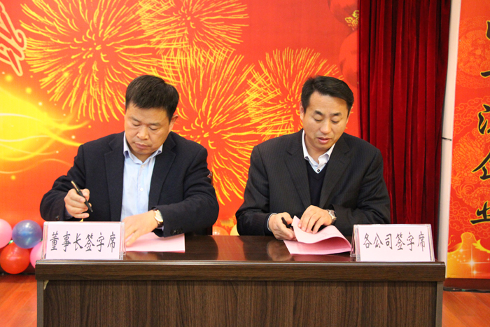 喜迎羊年共歡樂(lè)，實(shí)現(xiàn)跨越沃爾華