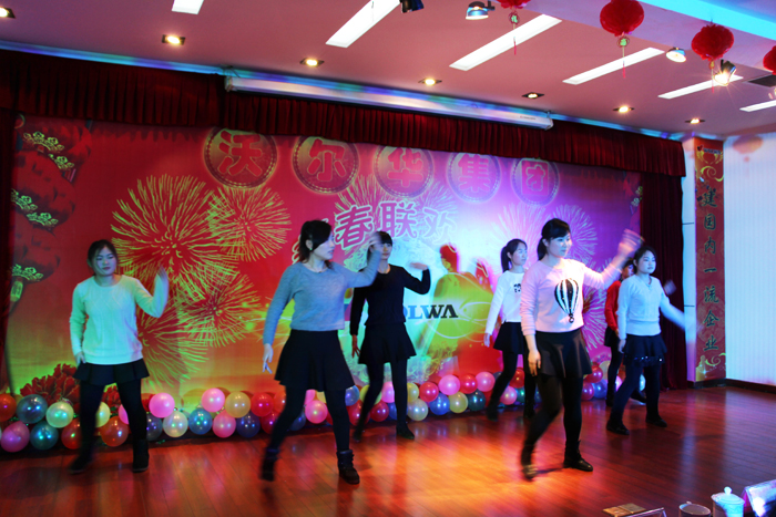 喜迎羊年共歡樂(lè)，實(shí)現(xiàn)跨越沃爾華