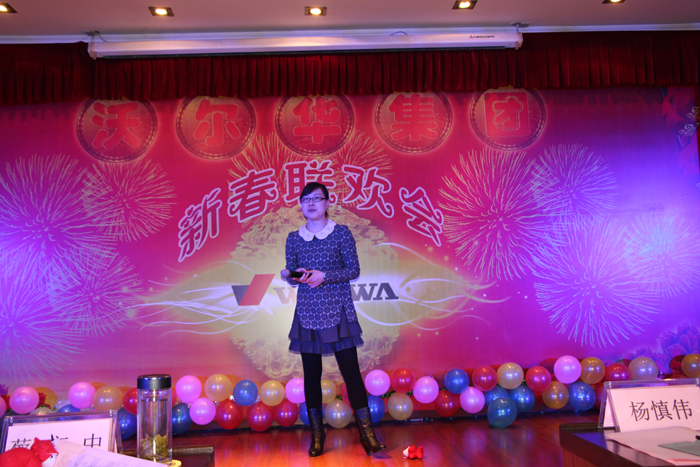 喜迎羊年共歡樂(lè)，實(shí)現(xiàn)跨越沃爾華