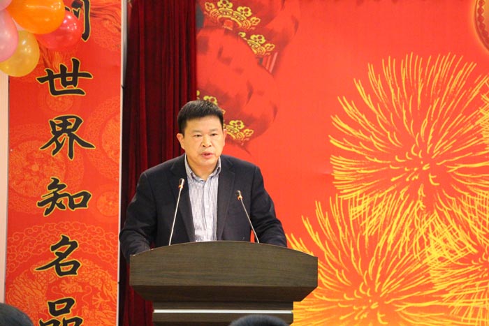 熱烈祝賀沃爾華集團(tuán)隆重舉行2016年會 熱烈祝賀沃爾華集團(tuán)隆重舉行2016年會