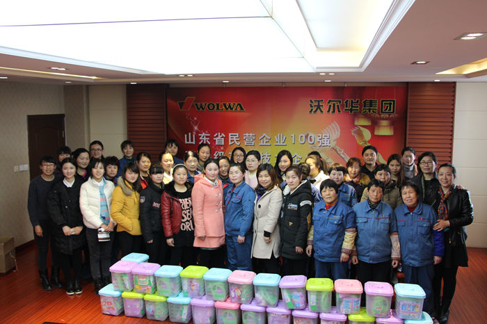 熱烈祝賀沃爾華集團(tuán)“三八”國(guó)際勞動(dòng)?jì)D女節(jié)聯(lián)誼會(huì)隆重召開(kāi)