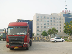 5臺(tái)DLS系列挖掘機(jī)順利出口印度尼西亞